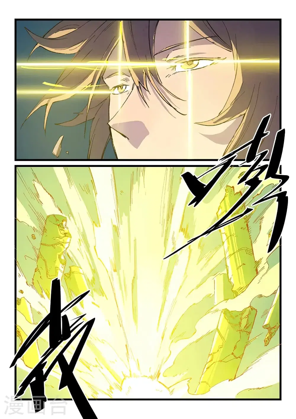 Star Martial God Techniquer ตอนที่ 411 หน้า 2
