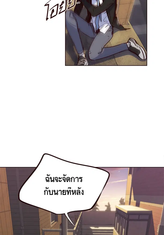 Eleceed ตอนที่ 13 หน้า 83