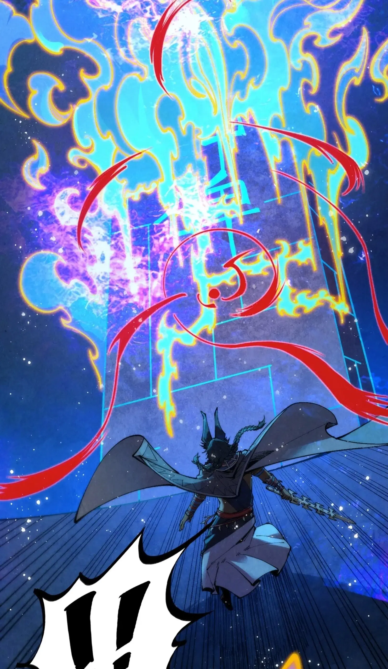 The Eternal Supreme ตอนที่ 310 หน้า 12