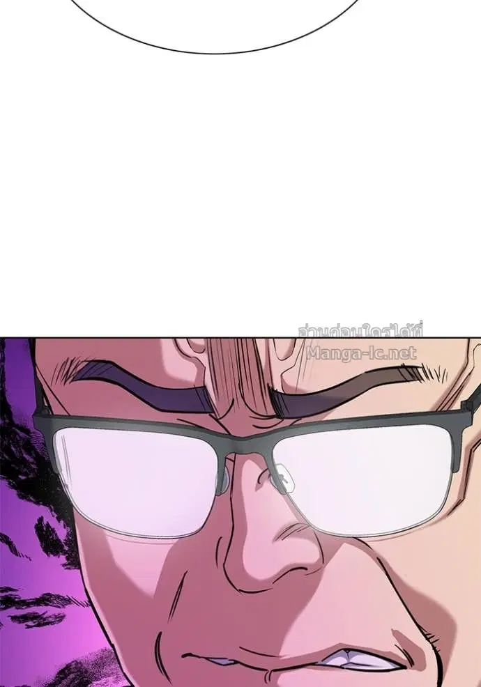 Reborn Rich ตอนที่ 125 หน้า 61