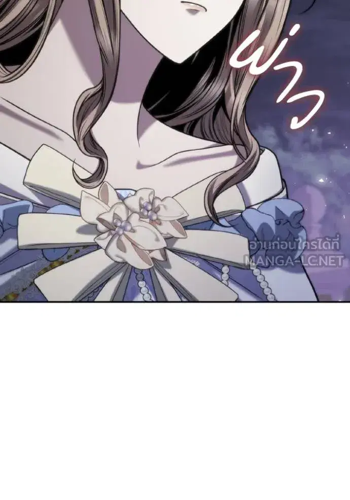 I Am the Queen in This Life ตอนที่ 173 หน้า 17