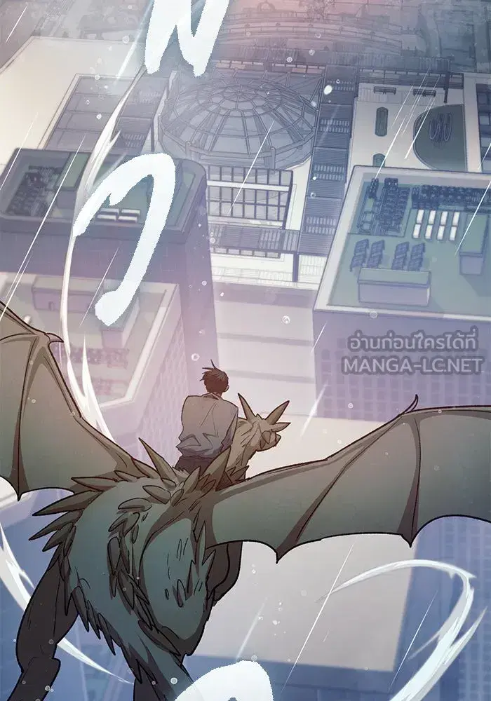 The S-Classes That I Raised (My S-Class Hunters) ตอนที่ 110 หน้า 12