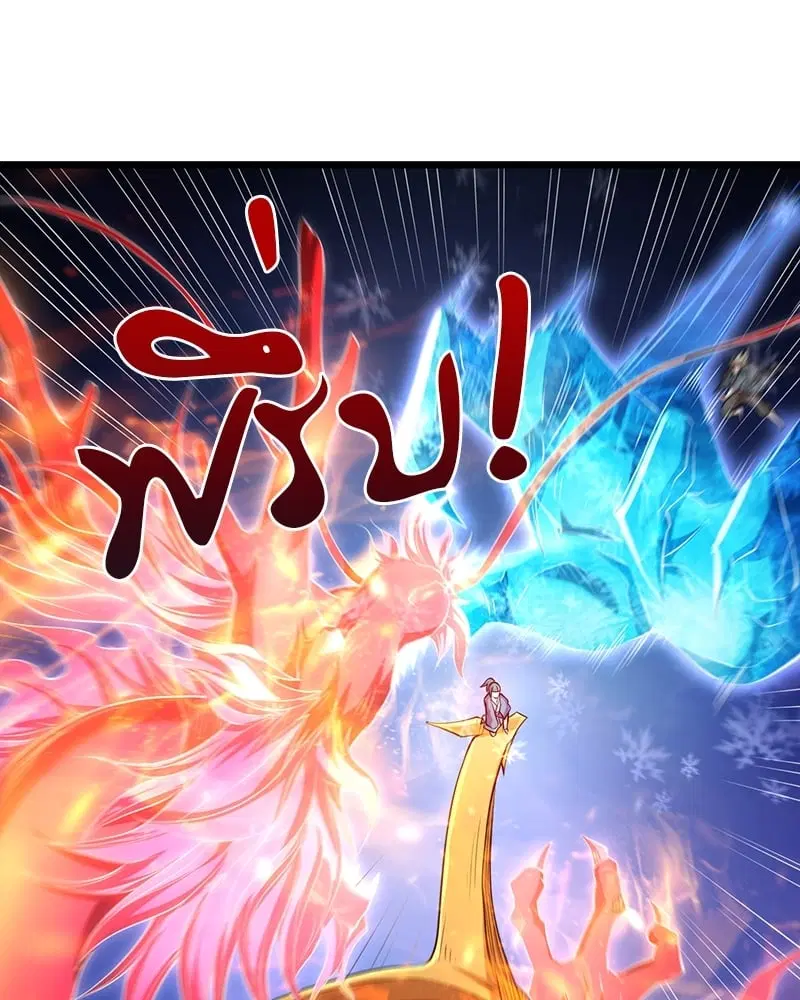 The Time of Rebirth ตอนที่ 120 หน้า 34