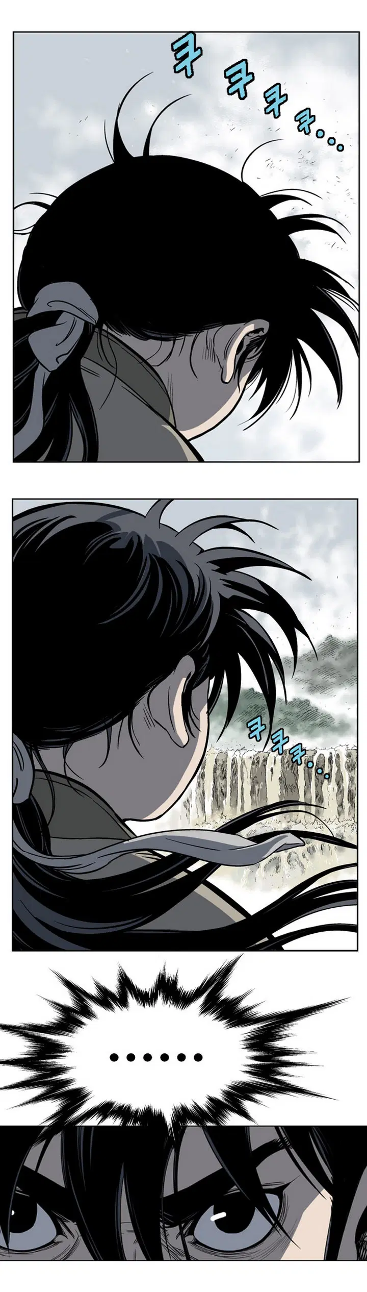 Gosu ตอนที่ 24 หน้า 29