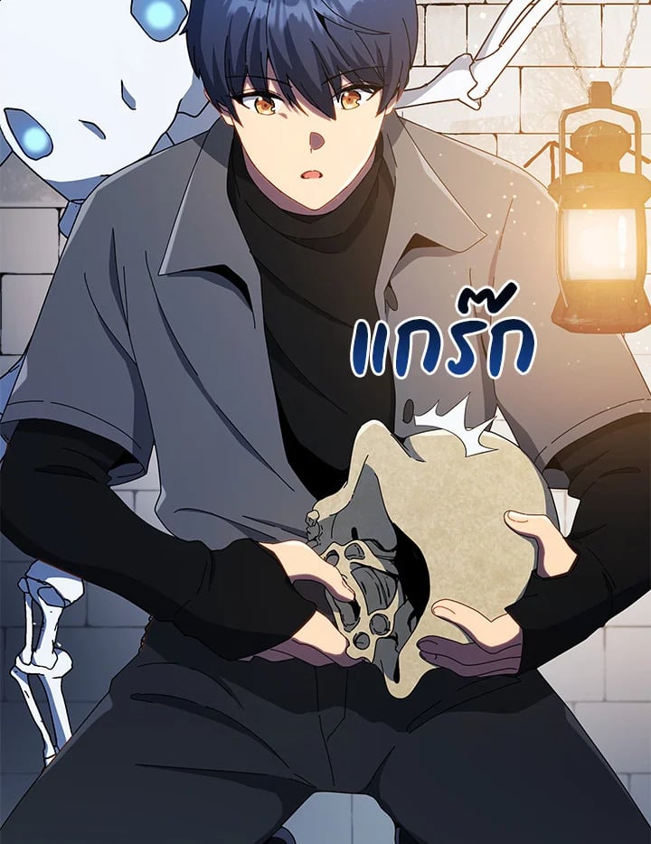 Necromancer Academy’s Genius Summoner ตอนที่ 22 หน้า 23