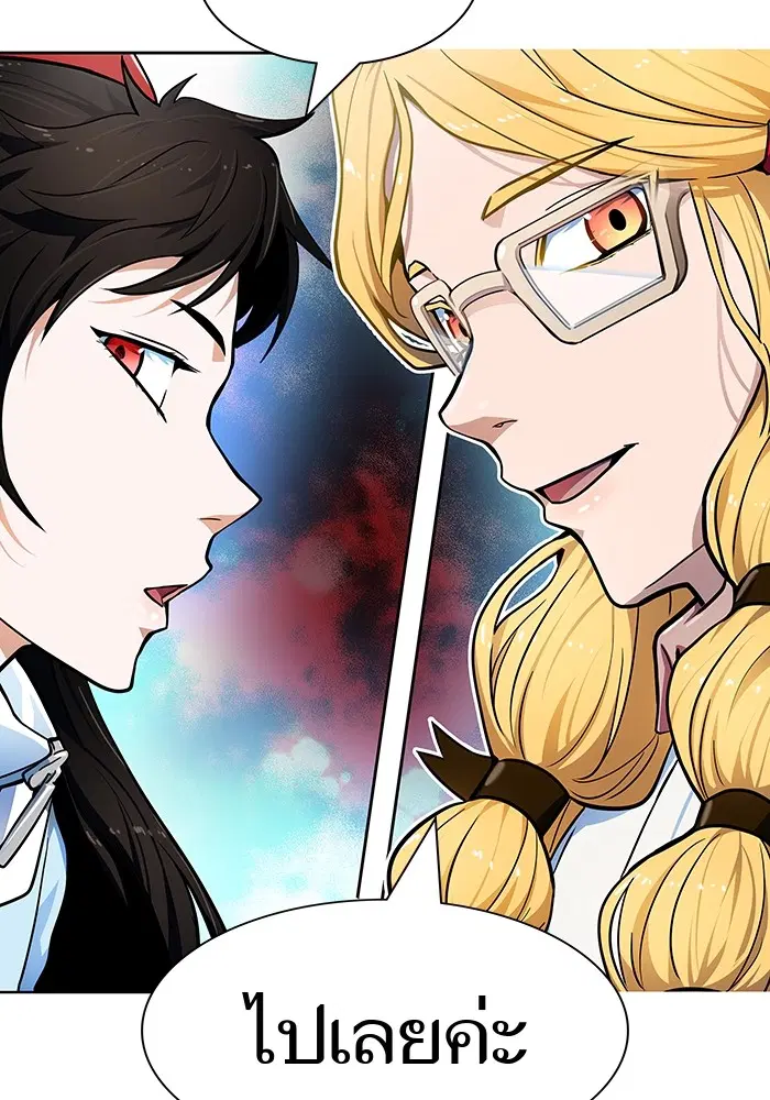 Tower of God ตอนที่ 565 หน้า 31