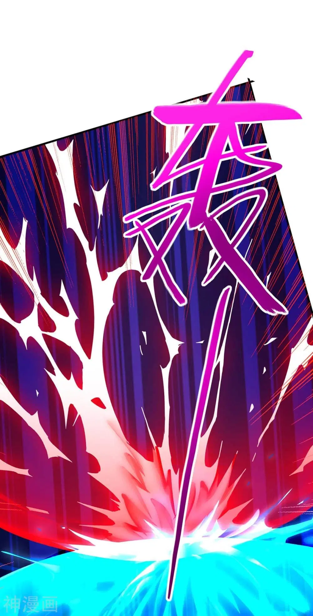 Return of Divine Emperor ตอนที่ 141 หน้า 34