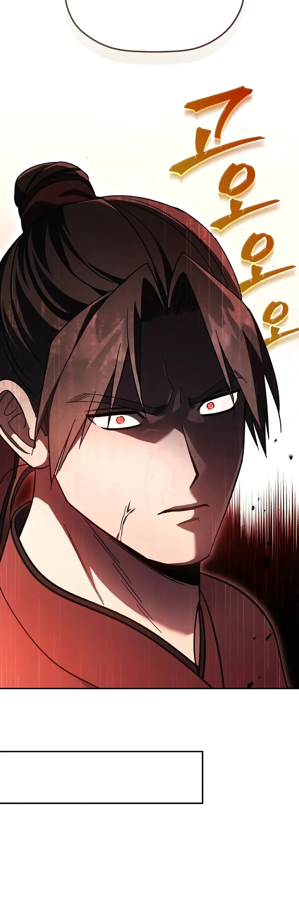 The Youngest Son of the Eunhae Sangdan บุตรชายคนสุดท้องแห่งหอการค้าอึนเฮ ตอนที่ 3 หน้า 53