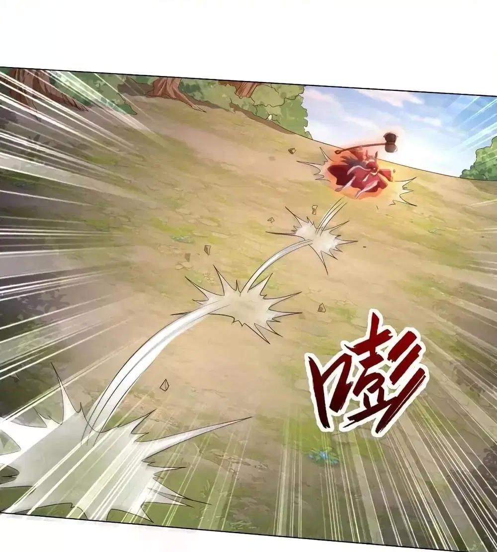 I’m the Great Immortal ตอนที่ 621 หน้า 8
