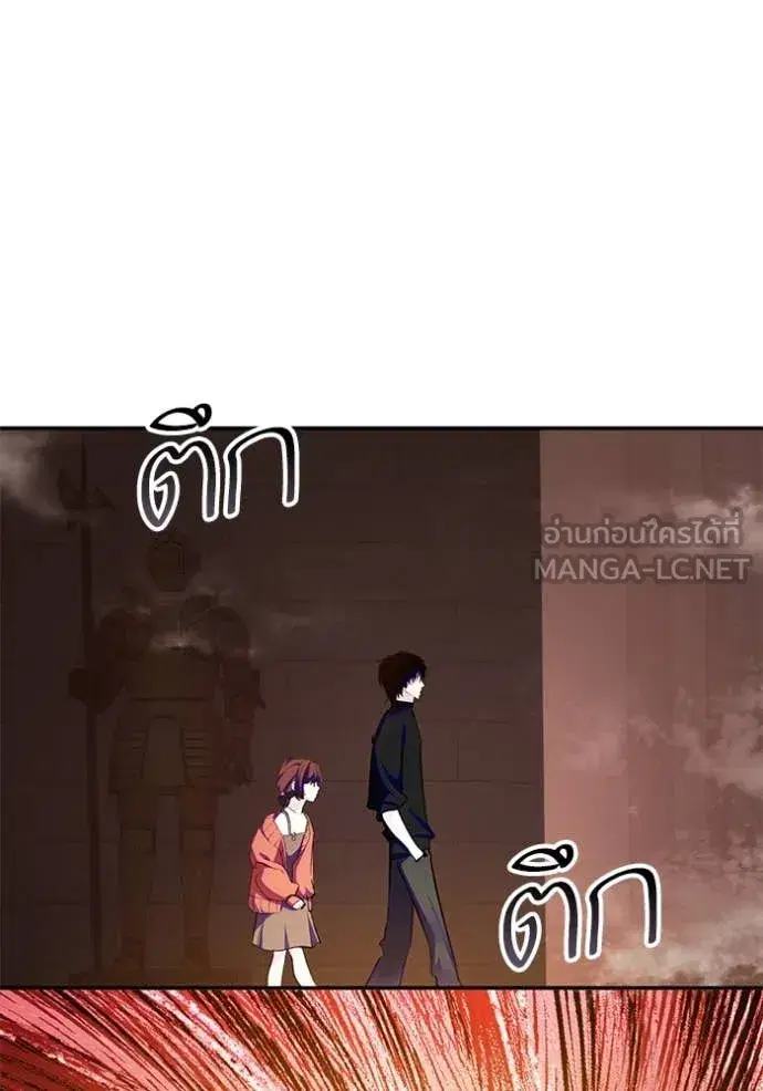 Return to Player ตอนที่ 191 หน้า 29