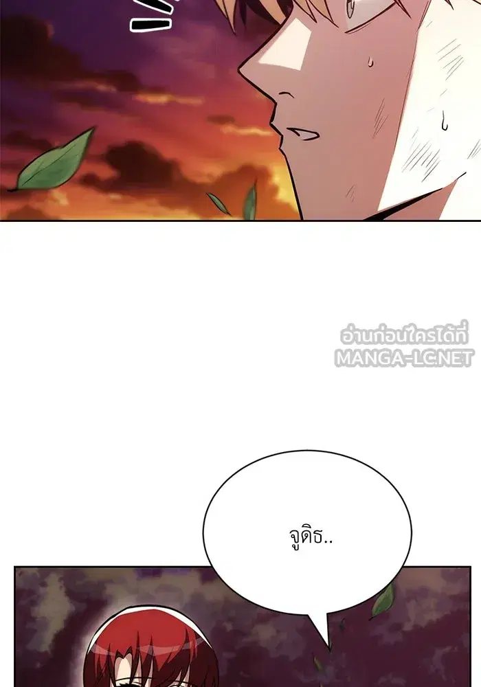The Lazy Lord Masters the Sword ตอนที่ 74 หน้า 24