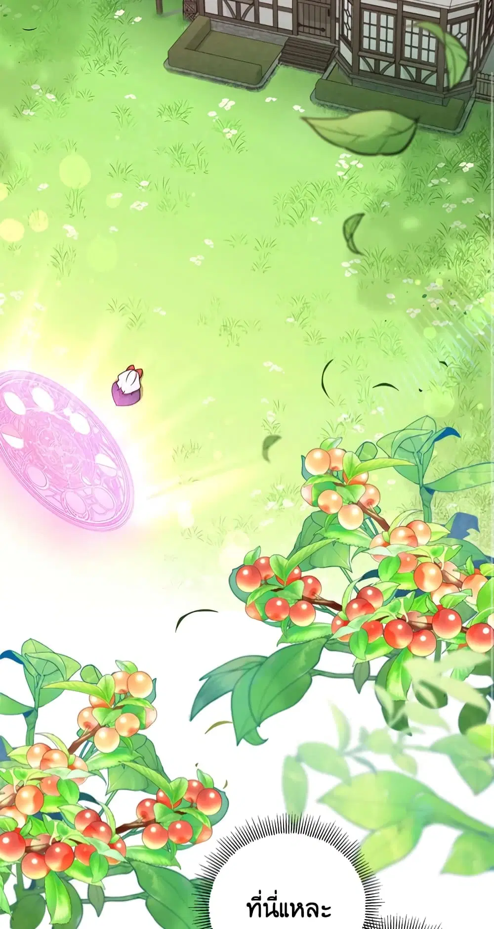 The Wicked Little Princess ตอนที่ 48 หน้า 8