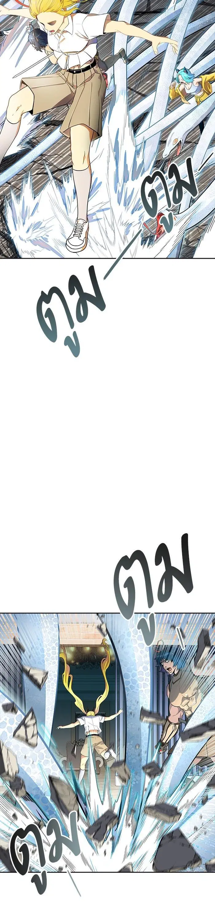 Tower of God ตอนที่ 558 หน้า 28