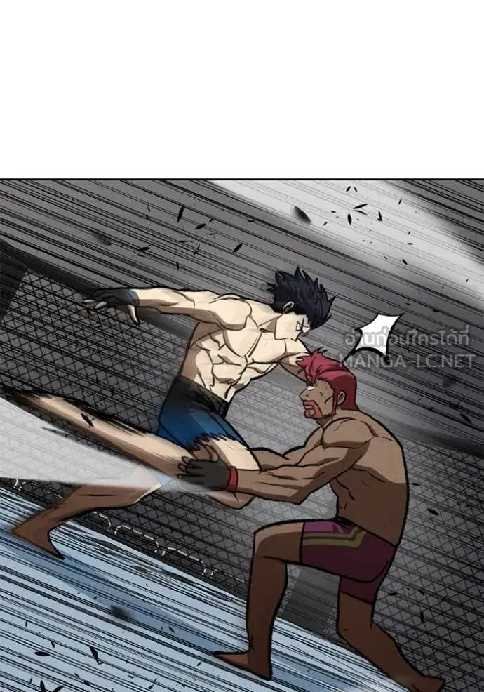 King of the Octagon ตอนที่ 170 หน้า 41