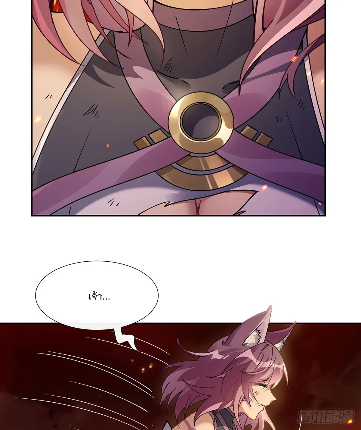 My Female Disciples are all Future Masters of the Heavens ตอนที่ 175 หน้า 78