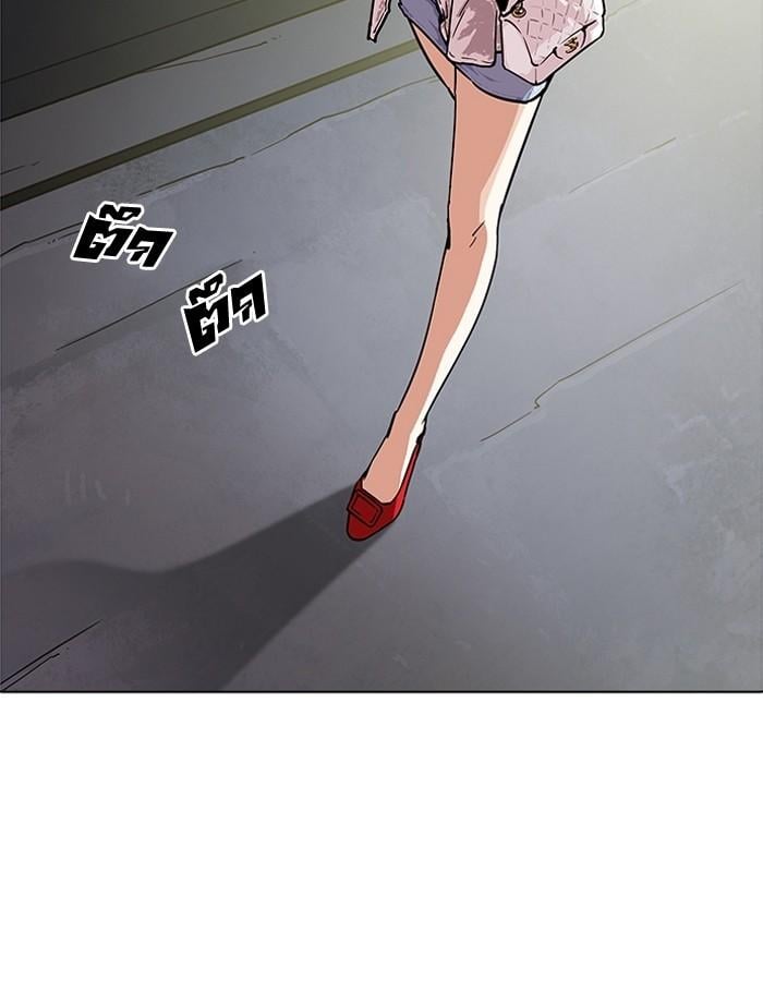 Lookism ตอนที่ 189 หน้า 116