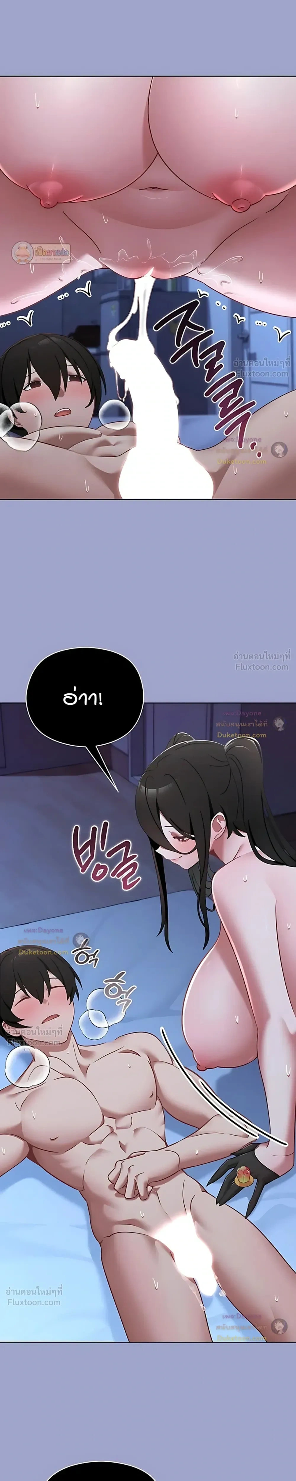 My First Love Is a Ghost – รักแรกคือพี่สาวผีพราย ตอนที่ 4 หน้า 12