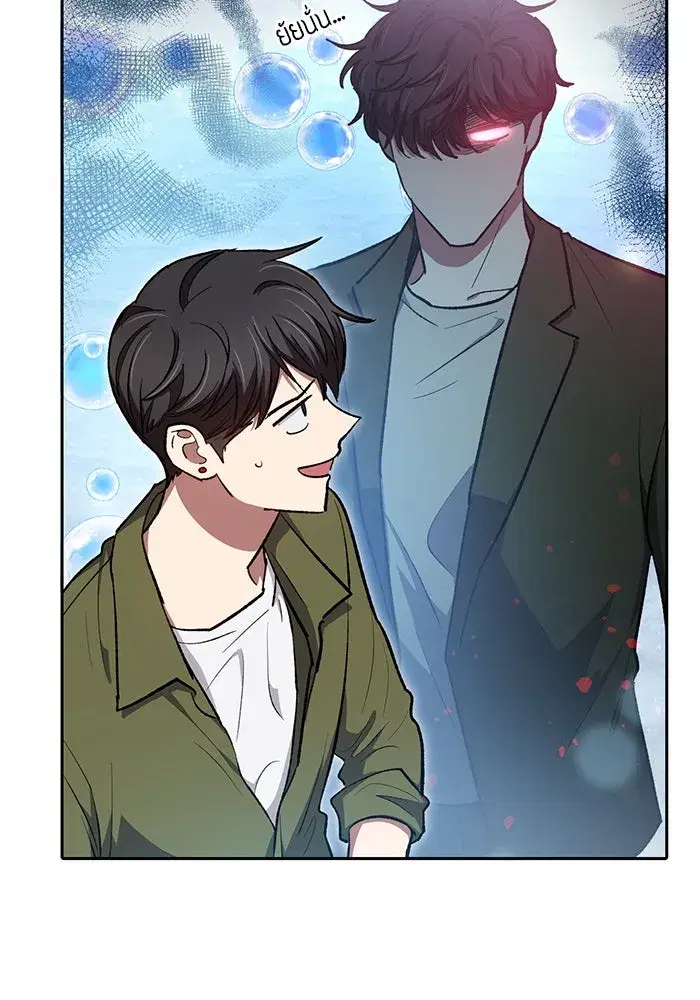 The S-Classes That I Raised (My S-Class Hunters) ตอนที่ 99 หน้า 146