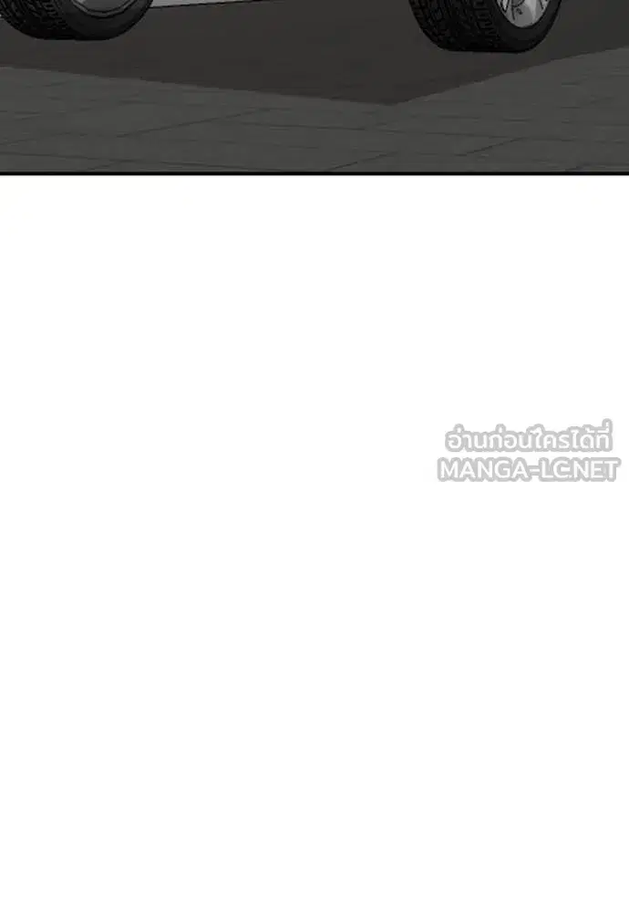 Bad Guy ตอนที่ 262 หน้า 42