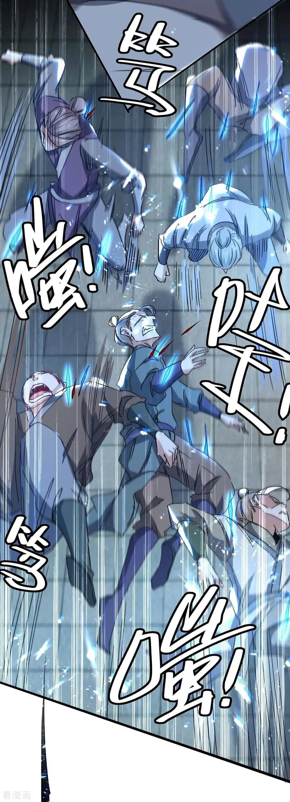 Return of Divine Emperor ตอนที่ 191 หน้า 5