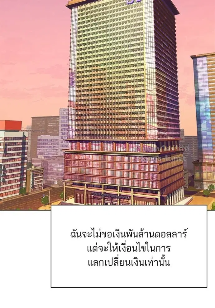Reborn Rich ตอนที่ 40 หน้า 110