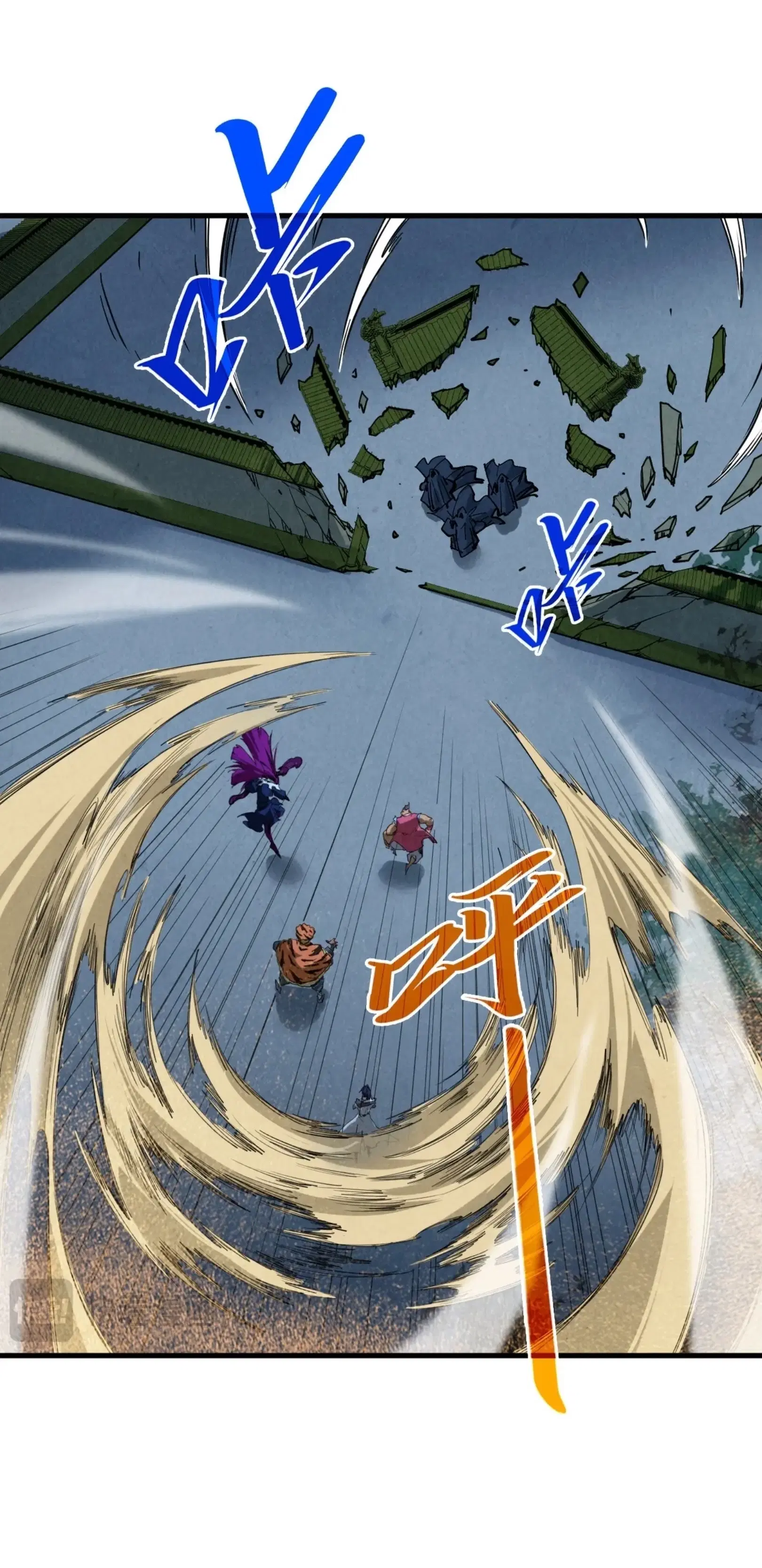 The Eternal Supreme ตอนที่ 396 หน้า 9