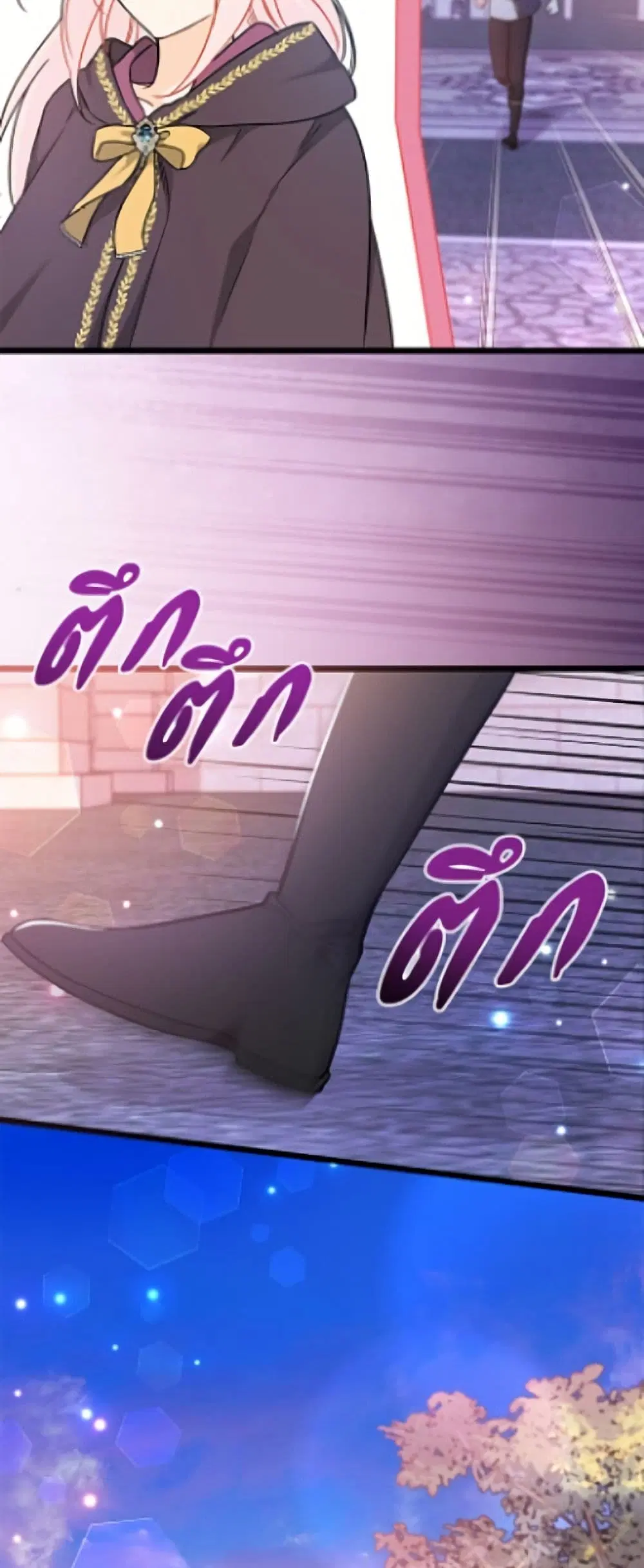 The Symbiotic Relationship Between a Panther and a Rabbit ตอนที่ 206 หน้า 11