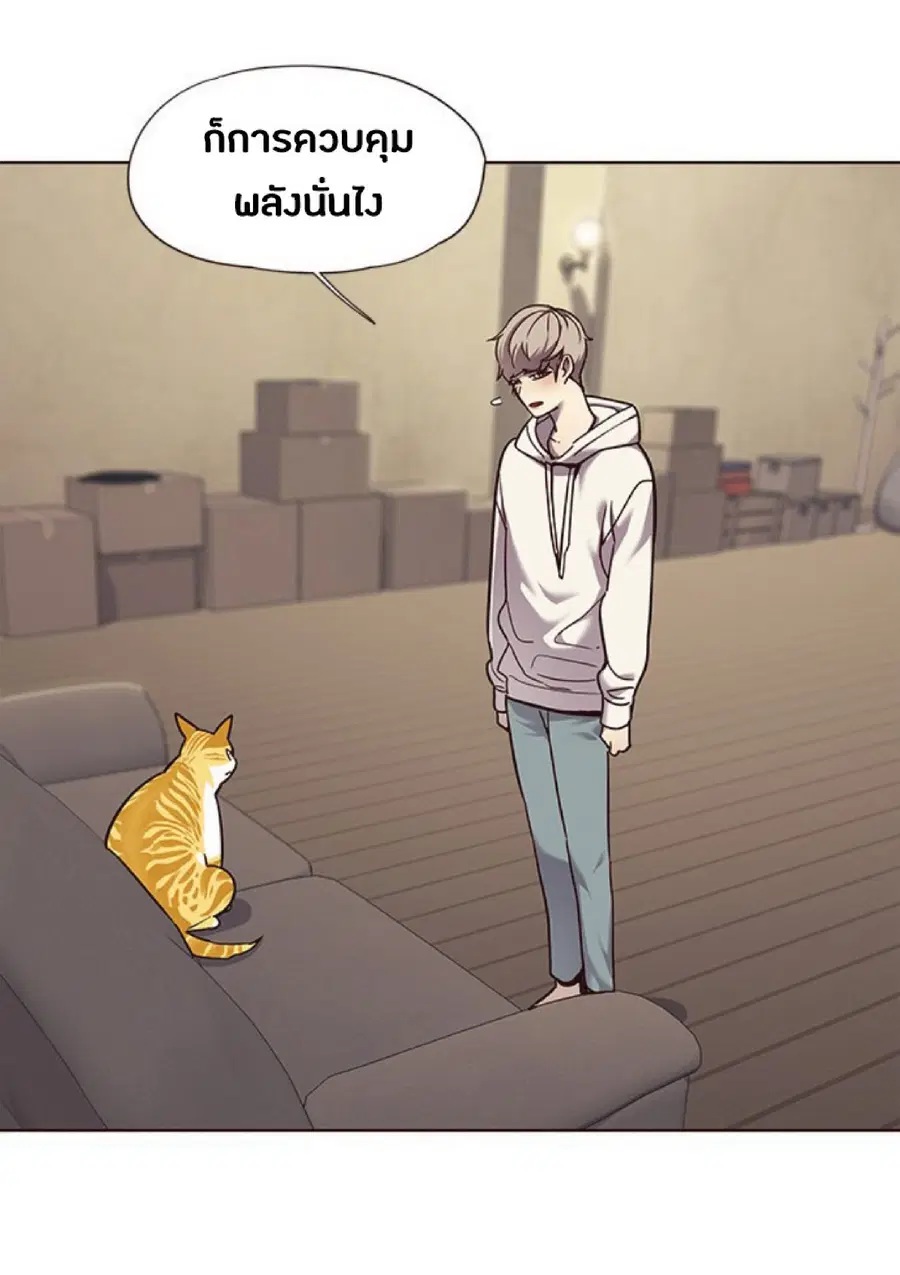 Eleceed ตอนที่ 65 หน้า 74