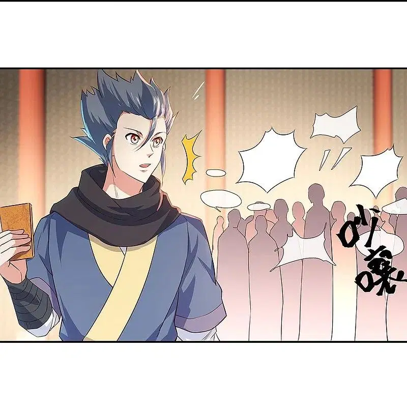 Peerless Battle Spirit ตอนที่ 328 หน้า 36