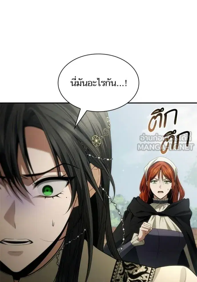 I Am the Queen in This Life ตอนที่ 192 หน้า 78