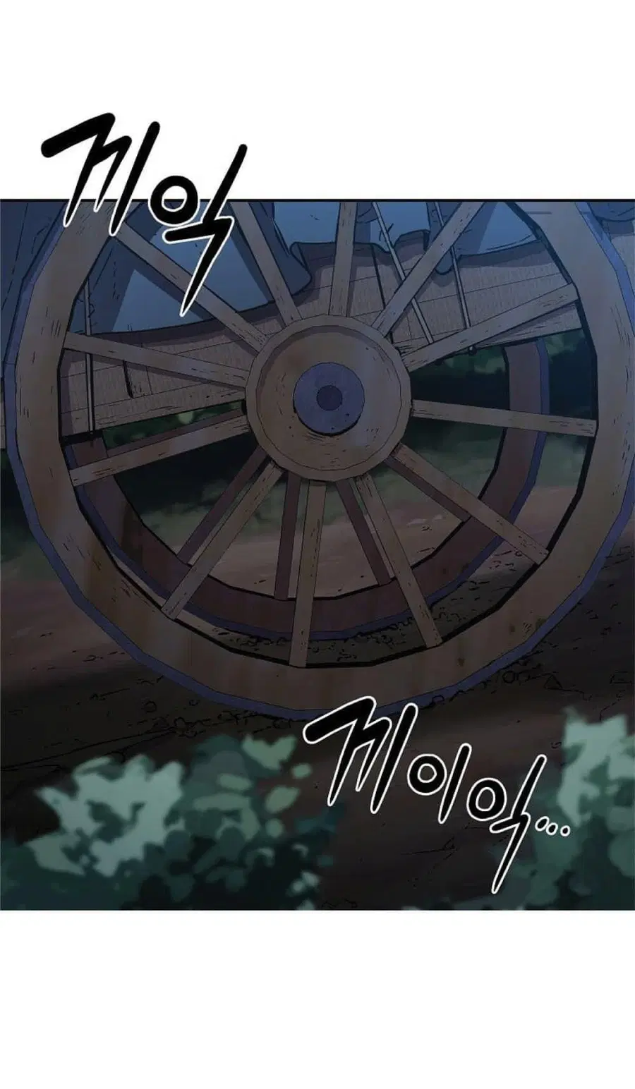 The Reborn Ranker Chronicles ตอนที่ 52 หน้า 51