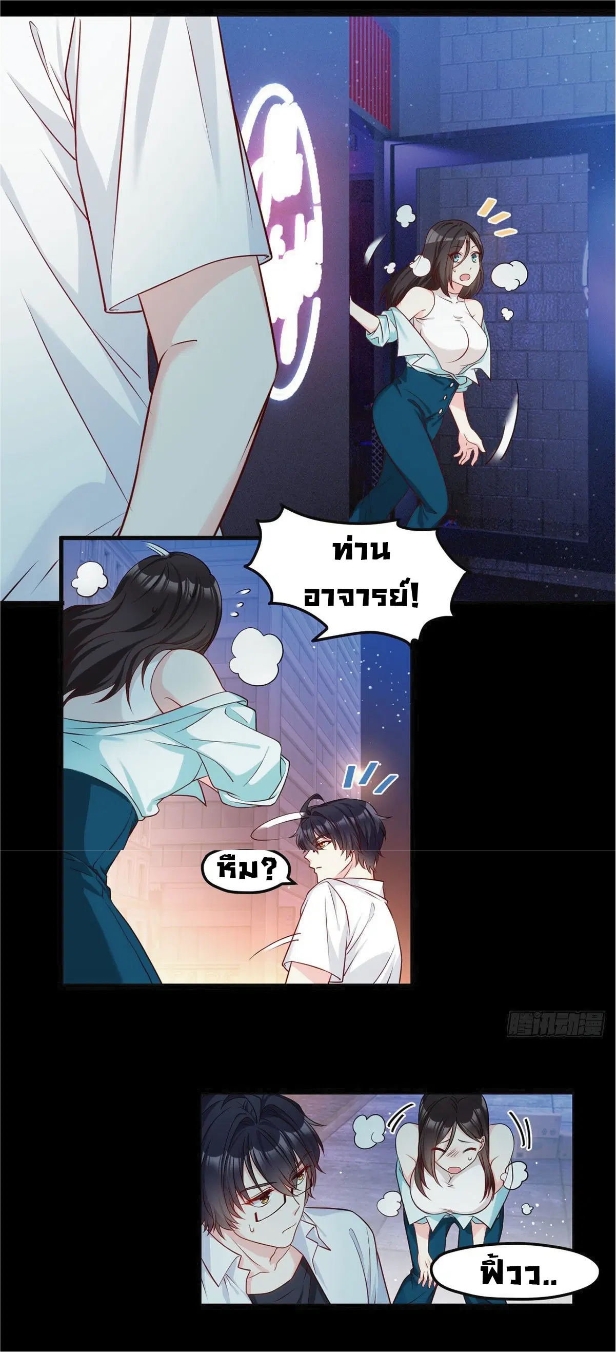 The Immortal Emperor Luo Wuji Has Returned ตอนที่ 19 หน้า 7