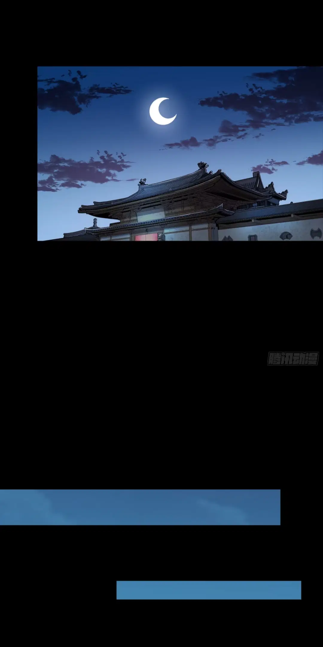 Legend of Star General ตอนที่ 274 หน้า 39