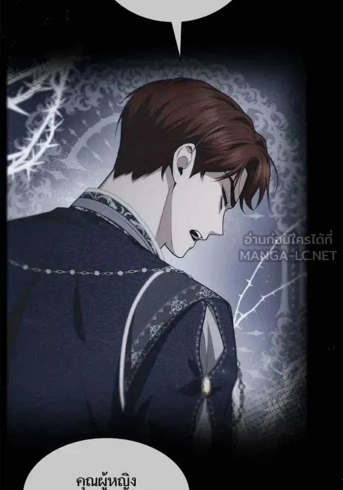 Sister I Am the Queen in This Life ตอนที่ 162 หน้า 31