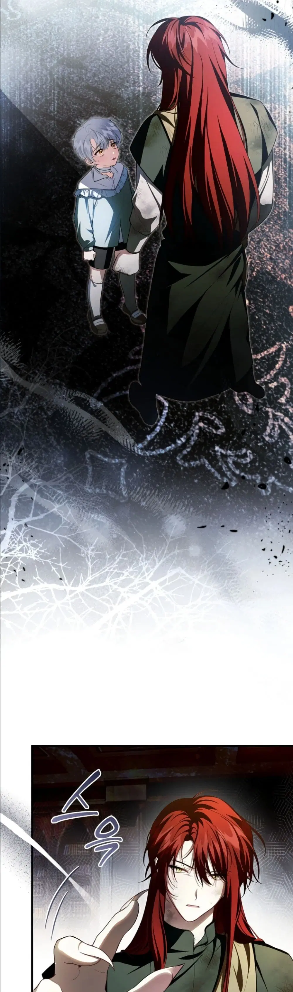 The Abandoned Prince’s Ghost Bride – เจ้าสาวผีขององค์ชายผู้ถูกทอดทิ้ง ตอนที่ 18 หน้า 27