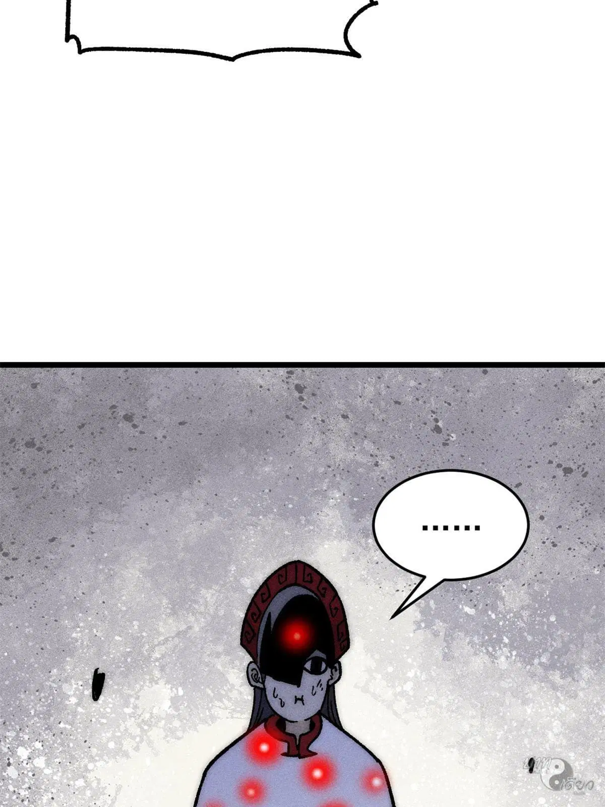 All Hail the Sect Leader ตอนที่ 210 หน้า 74