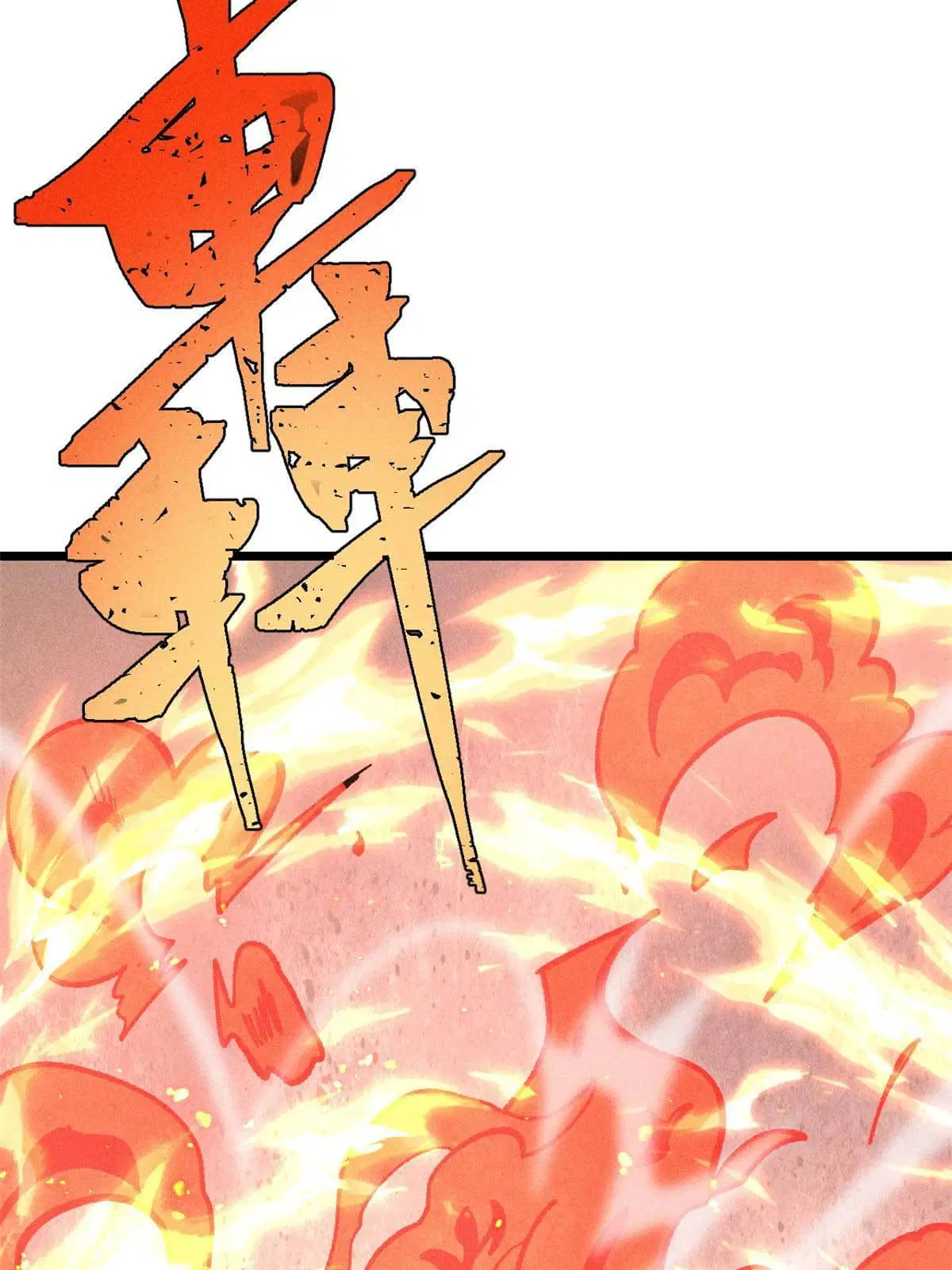 All Hail the Sect Leader ตอนที่ 213 หน้า 75