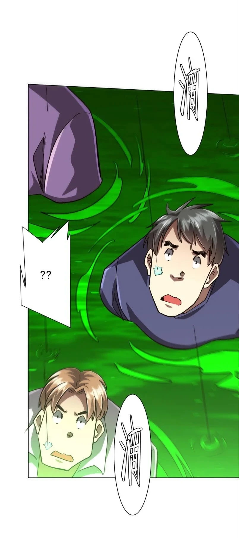 Start with Trillions of Coins ตอนที่ 310 หน้า 34