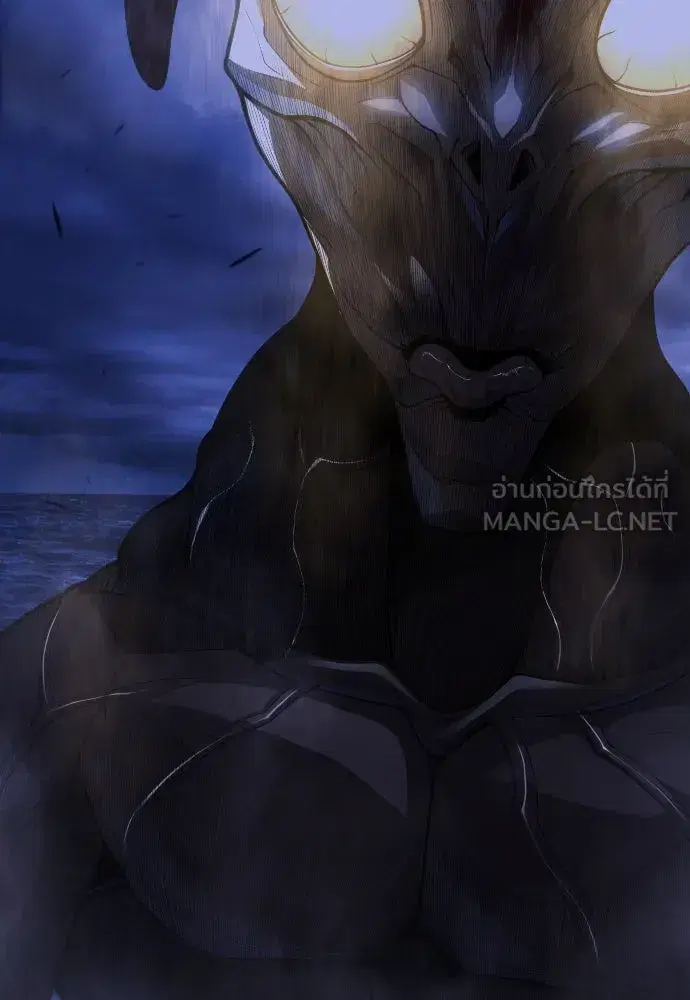 Superhuman Era ตอนที่ 189 หน้า 216