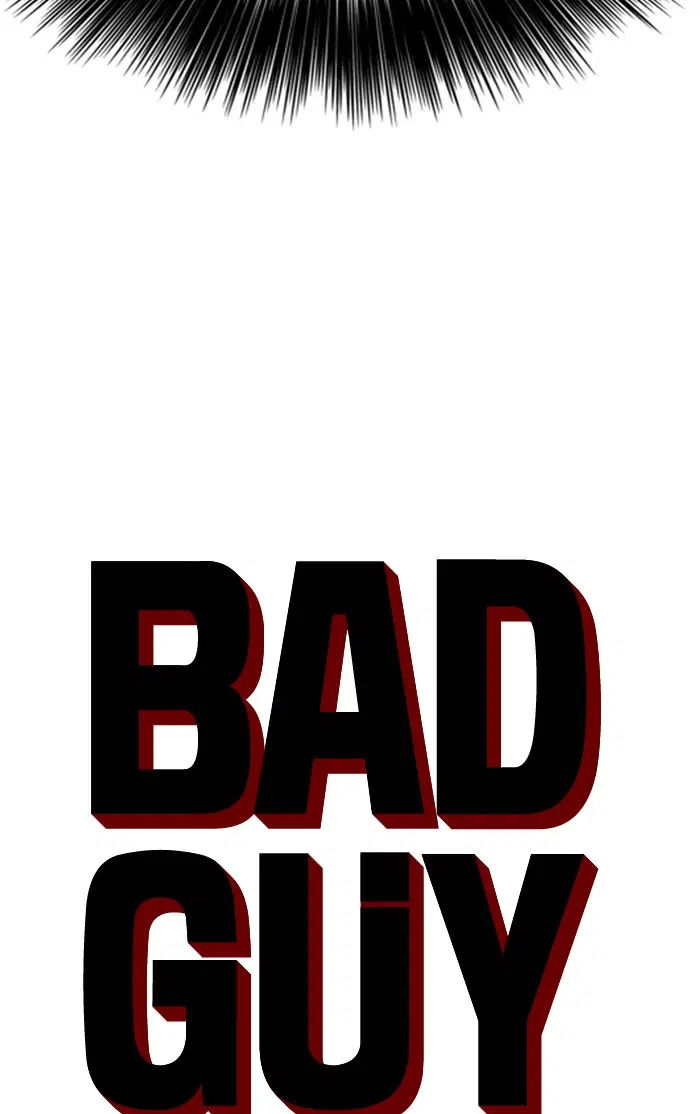 Bad Guy ตอนที่ 24 หน้า 5
