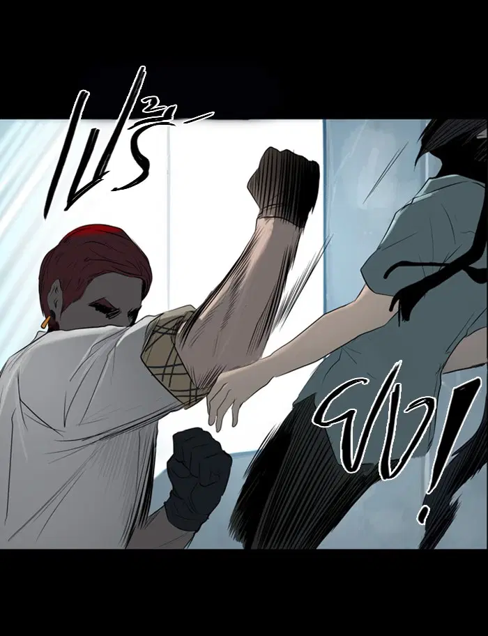Tower of God ตอนที่ 144 หน้า 34