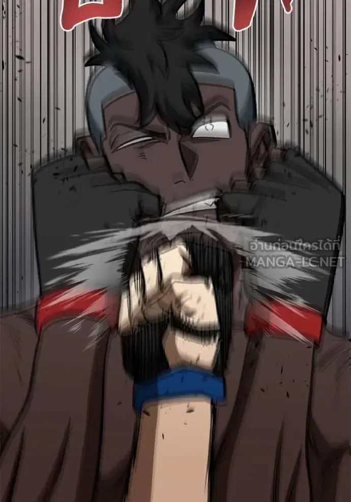 King of the Octagon ตอนที่ 160 หน้า 11