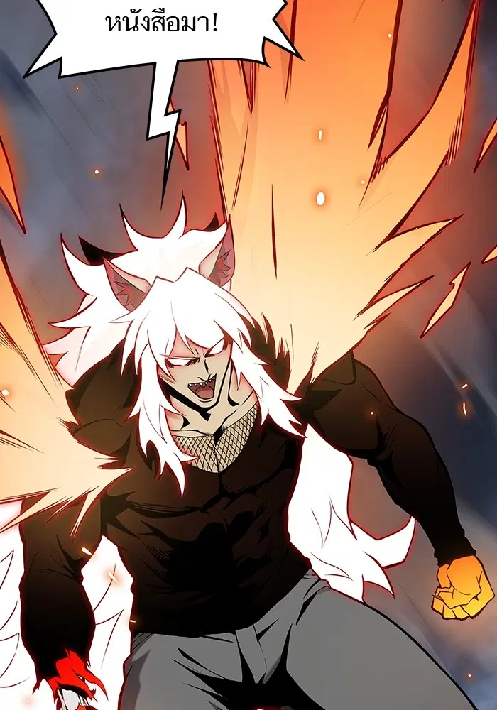 Tower of God ตอนที่ 586 หน้า 112
