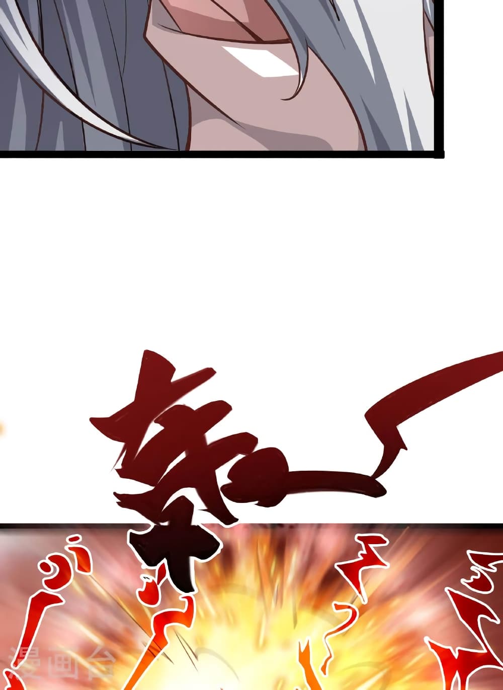 Banished Disciple’s Counterattack ราชาอมตะผู้ถูกขับไล่ ตอนที่ 475 หน้า 119