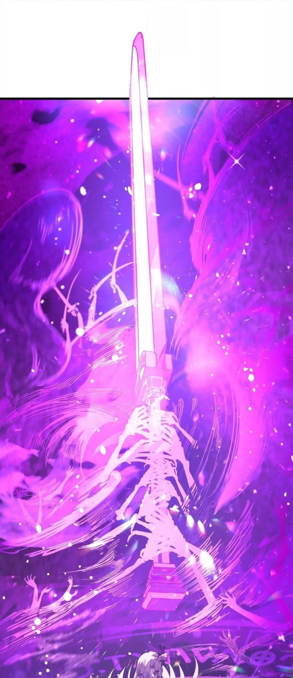 SSS level Saint Knight who transcends common sense อาชีพลับในตำนาน อัศวินศักดิ์สิทธิ์ ระดับ SSS ตอนที่ 103 หน้า 50