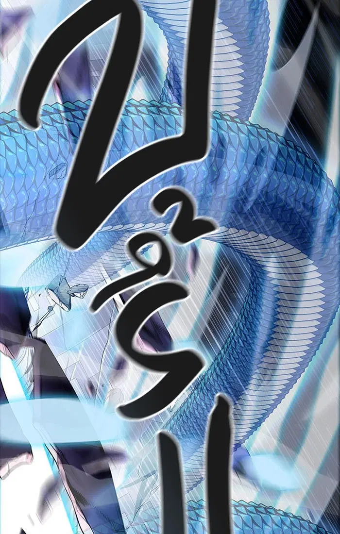 Tower of God ตอนที่ 536 หน้า 7