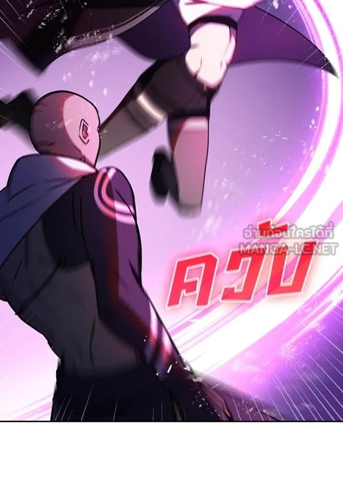 Hidden Class Gravity User เป้าหมายครั้งที่ 2 ต้องเป็นสุดยอดผู้แข็งแกร่งด้วยคลาสลับ ตอนที่ 48 หน้า 9