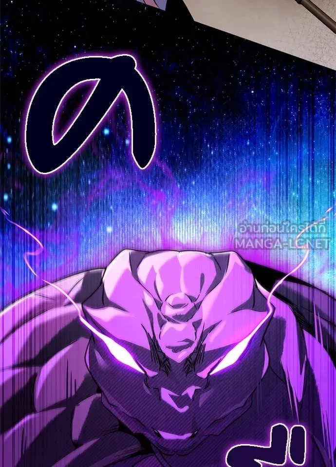 Night of the Ogre ตอนที่ 89 หน้า 139