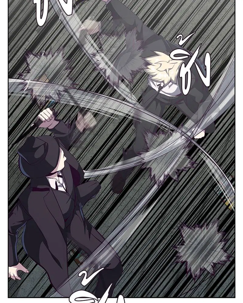 The Boy of Death ตอนที่ 58 หน้า 40