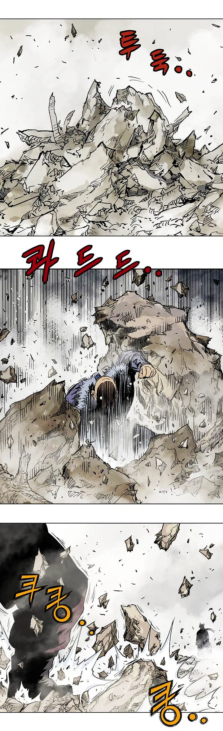 Gosu ตอนที่ 147 หน้า 26